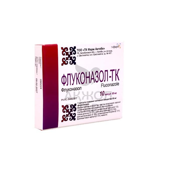 ФЛУКОНАЗОЛ -ТК КАПС 50МГ №10/ТК ФАРМ АКТОБЕ - купить в интернет-аптеке Ақ Жол Pharm