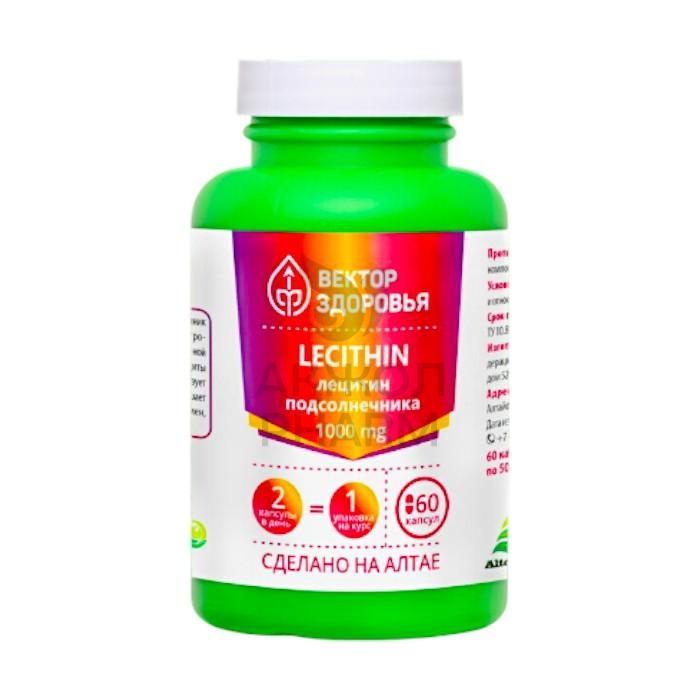 ЛЕЦИТИН ПОДСОЛНЕЧНИКА КАПС 1000МГ №60/ВЕКТОР ЗДОРОВЬЯ - купить в интернет-аптеке Ақ Жол Pharm