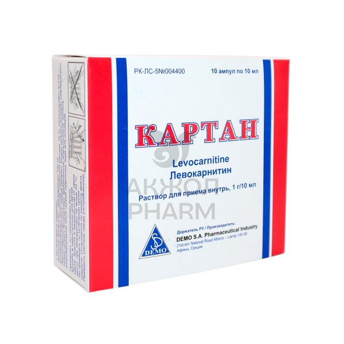 КАРТАН АМП 1Г 10МЛ №10/ДЕМО С.А. ФАРМ ИНДАСТРИ - купить в интернет-аптеке Ақ Жол Pharm