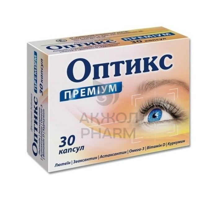 ОПТИКС ПРЕМИУМ КАПС №30/КИЕВ ВИТ ЗАВОД - купить в интернет-аптеке Ақ Жол Pharm