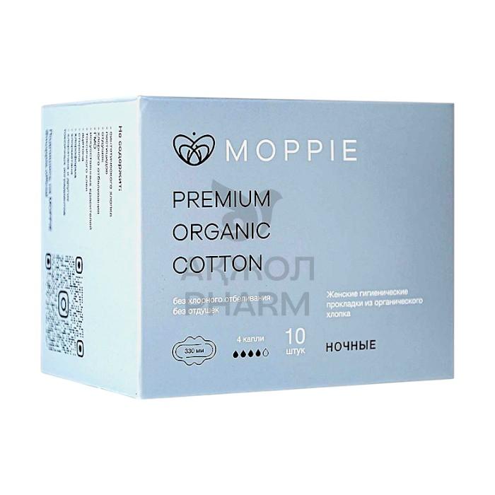 ПРОКЛАДКИ ГИГИЕНИЧЕСКИЕ MOPPIE PREMIUM ORGANIC COTTON НОЧНЫЕ 10ШТ - купить в интернет-аптеке Ақ Жол Pharm