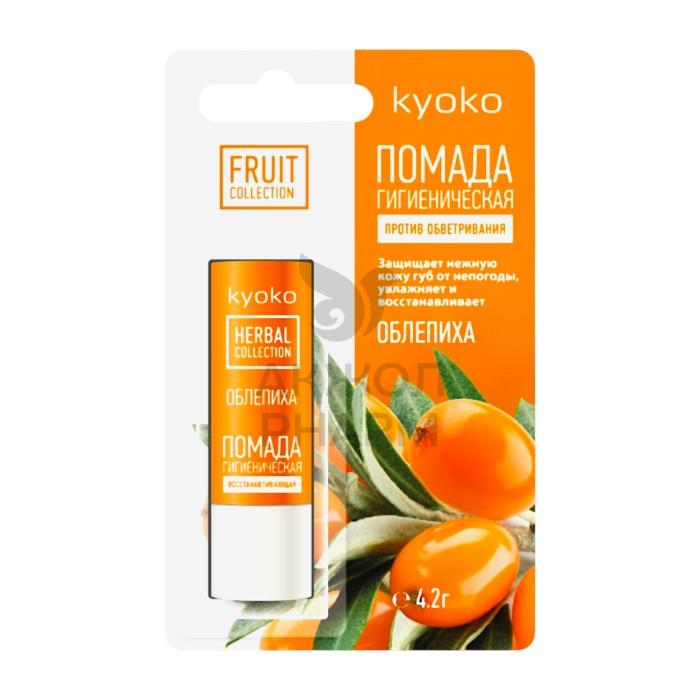ПОМАДА ГИГИЕНИЧЕСКАЯ KYOKA ОБЛЕПИХА - купить в интернет-аптеке Ақ Жол Pharm