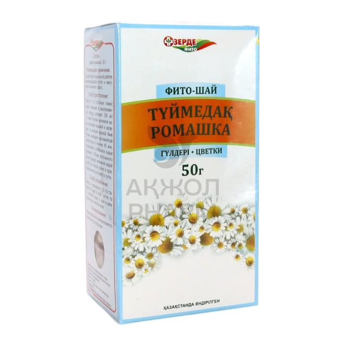 РОМАШКА ЦВЕТКИ 50Г/ЗЕРДЕ-ФИТО - купить в интернет-аптеке Ақ Жол Pharm