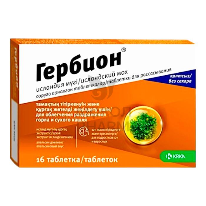 ГЕРБИОН ТАБЛ ИСЛАНДСКИЙ МОХ БЕЗ САХАРА №16/KRKA - купить в интернет-аптеке Ақ Жол Pharm