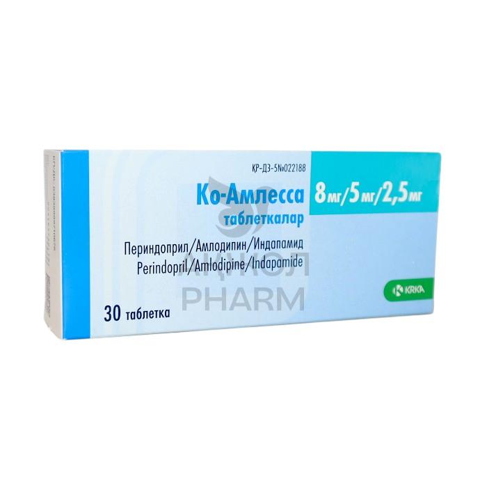 КО-АМЛЕССА 8МГ/5МГ/2,5МГ №30/КRKA - купить в интернет-аптеке Ақ Жол Pharm