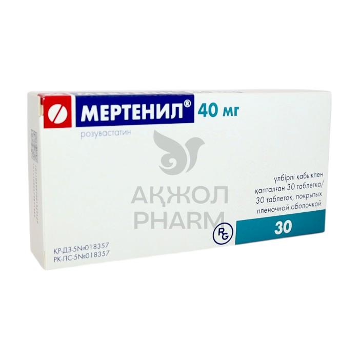 МЕРТЕНИЛ ТАБЛ 40МГ №30/ГЕДЕОН РИХТЕР - купить в интернет-аптеке Ақ Жол Pharm