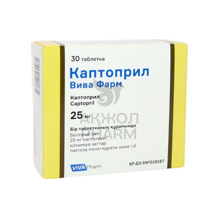 КАПТОПРИЛ ТАБЛ 25МГ №30/ВИВА ФАРМ - купить в интернет-аптеке Ақ Жол Pharm
