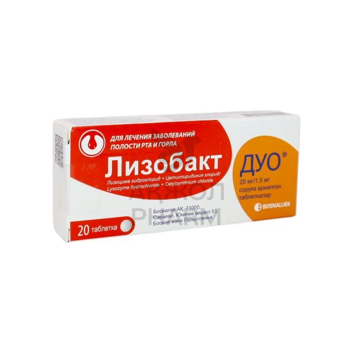 ЛИЗОБАКТ ДУО №20 ТАБ 20МГ/1.5МГ/БОСНАЛЕК - фото 1