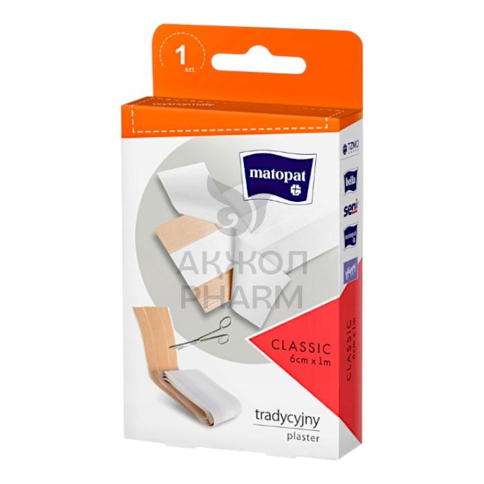 MATOPAT CLASSIC НАБОРЫ ПЛАСТЫРЕЙ 6*50СМ 1ШТ - купить в интернет-аптеке Ақ Жол Pharm