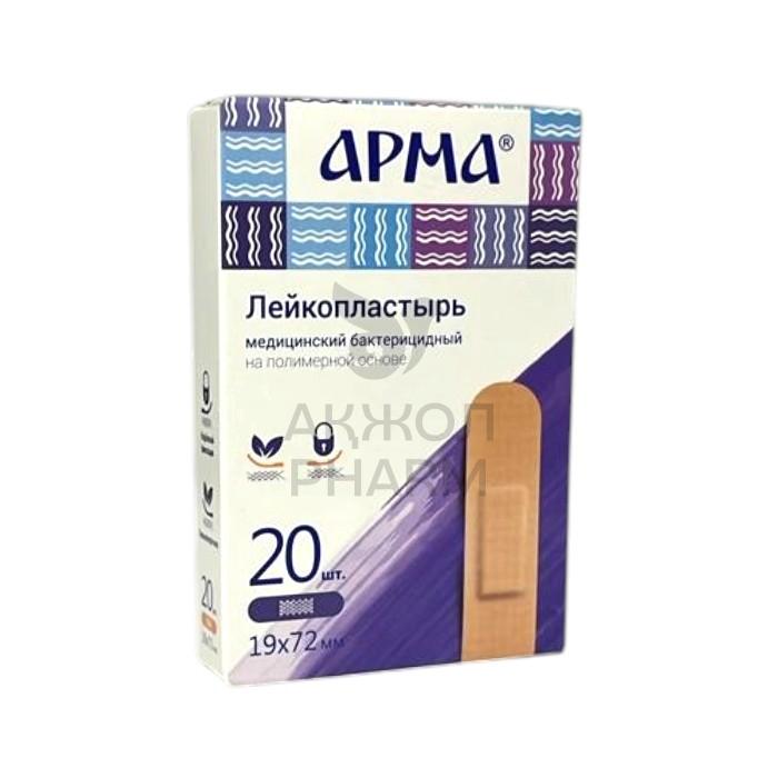 ЛЕЙКОПЛАСТЫРЬ БАКТЕРИЦ АРМА 19*72ММ ПОЛИМЕРНЫЙ ТЕЛЕСНЫЙ №20 - фото 1