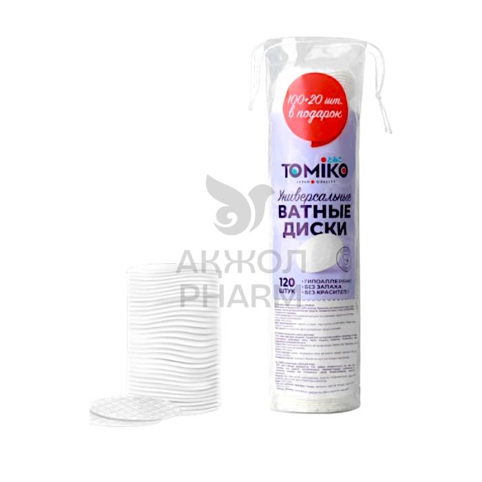 ВАТНЫЕ ДИСКИ TOMIKO УНИВЕРСАЛЬНЫЕ 120ШТ - купить в интернет-аптеке Ақ Жол Pharm