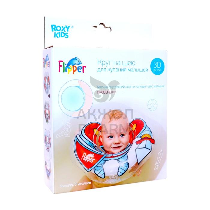 КРУГ НАДУВНОЙ FLIPPER НА ШЕЮ ДВУХКАМЕРНЫЙ Д/КУПАНИЯ МАЛЫШЕЙ РЫЦАРЬ - фото 1