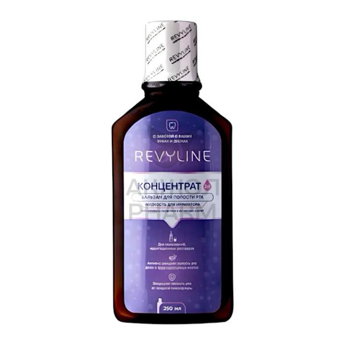 КОНЦЕНТРАТ Д/ИРРИГАТОРА REVYLINE 250МЛ - фото 1
