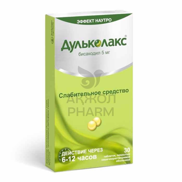ДУЛЬКОЛАКС ТАБЛ 5МГ №30/БЕРИНГЕР ИНГЕЛЬХАЙМ ИНТЕРНЕШНЛ ГМБХ - фото 1