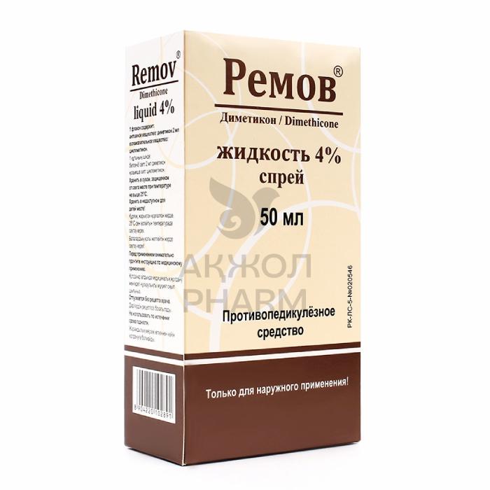 РЕМОВ СПРЕЙ 4% 50МЛ/КУСУМ ХЕЛТКЕР - купить в интернет-аптеке Ақ Жол Pharm