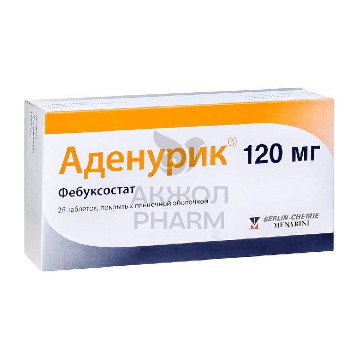 АДЕНУРИК ТАБЛ 120МГ №28/МЕНАРИНИ - купить в интернет-аптеке Ақ Жол Pharm