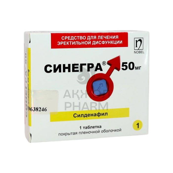 СИНЕГРА ТАБЛ 50МГ №1/НОБЕЛ АФФ - купить в интернет-аптеке Ақ Жол Pharm