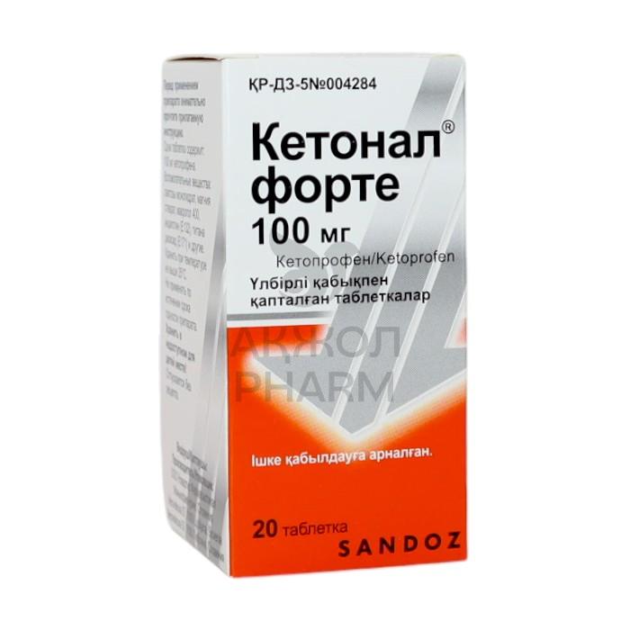 КЕТОНАЛ ФОРТЕ 100МГ №20ТАБЛ/ LEK D.D. - купить в интернет-аптеке Ақ Жол Pharm