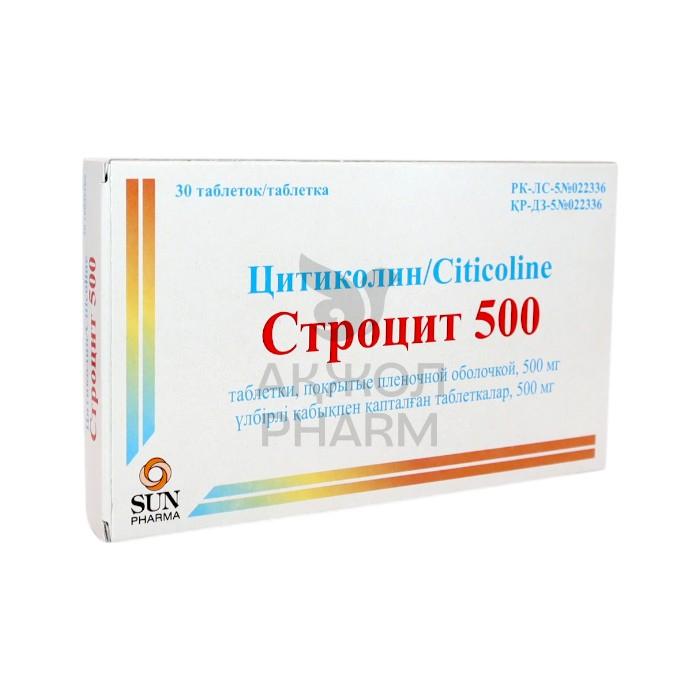 СТРОЦИТ ТАБЛ 500МГ №30/САН ФАРМАСЬЮТИКАЛ ИНД ЛТД - купить в интернет-аптеке Ақ Жол Pharm