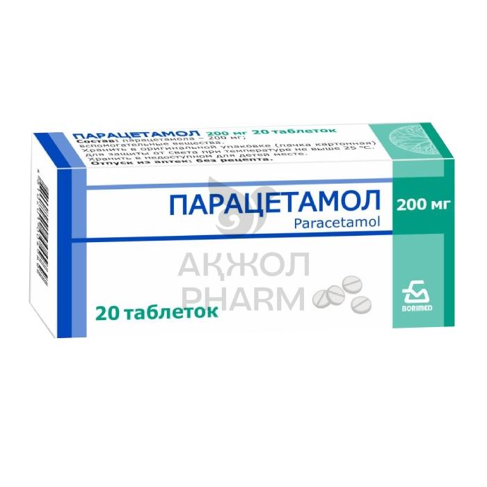 ПАРАЦЕТАМОЛ ТАБЛ 200МГ №20/БОРИСОВСКИЙ ЗАВОД - купить в интернет-аптеке Ақ Жол Pharm