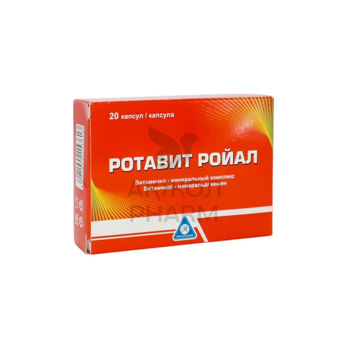 РОТАВИТ РОЙАЛ КАПС №20/РОТАФАРМ - купить в интернет-аптеке Ақ Жол Pharm