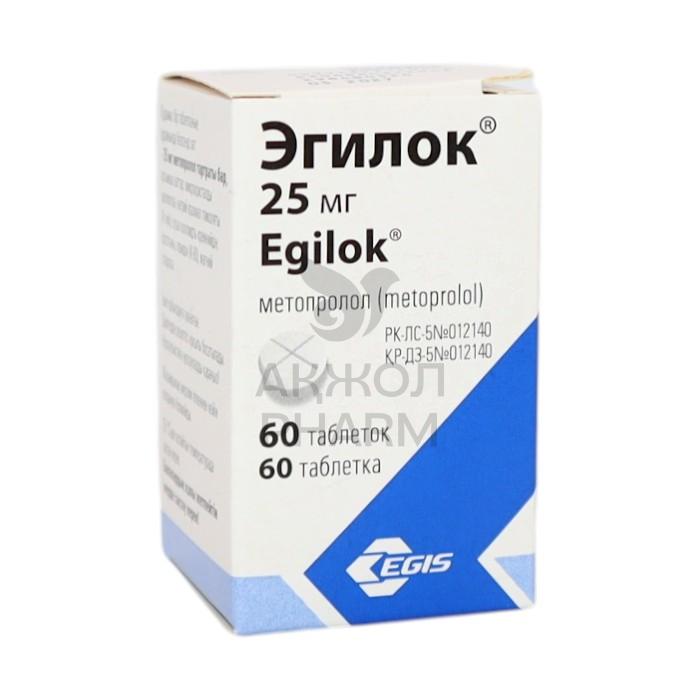 ЭГИЛОК ТАБЛ 25МГ №60/ЭГИС - купить в интернет-аптеке Ақ Жол Pharm