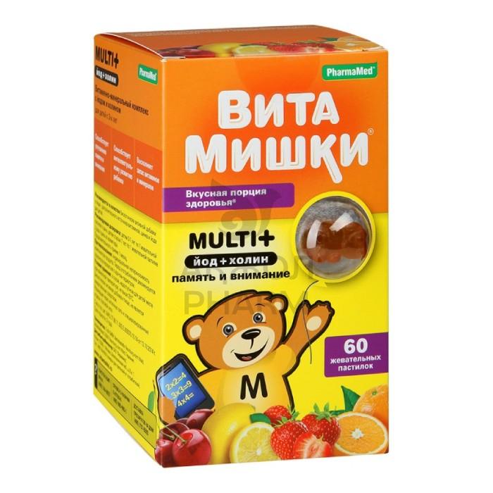 ВИТАМИШКИ МУЛЬТИ+ЙОД+ХОЛИН ЖЕВ.ПАСТ №60 - купить в интернет-аптеке Ақ Жол Pharm
