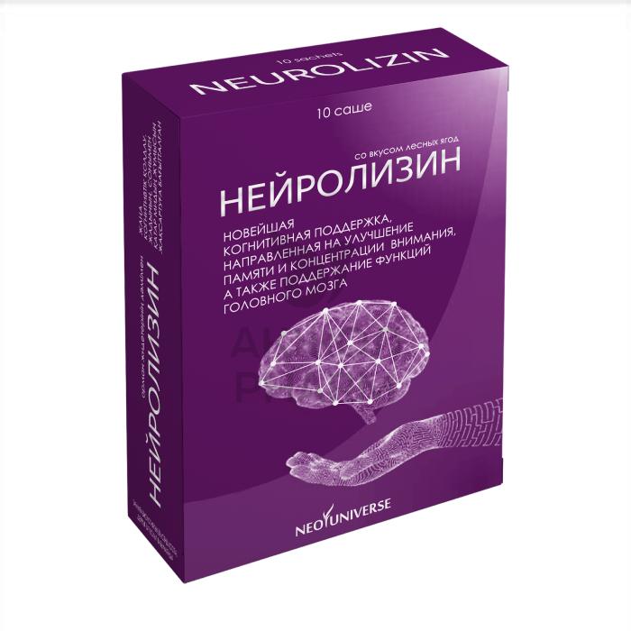 НЕЙРОЛИЗИН САШЕ ЛЕСН.ЯГОДЫ №10/ERGOPHARMA - купить в интернет-аптеке Ақ Жол Pharm