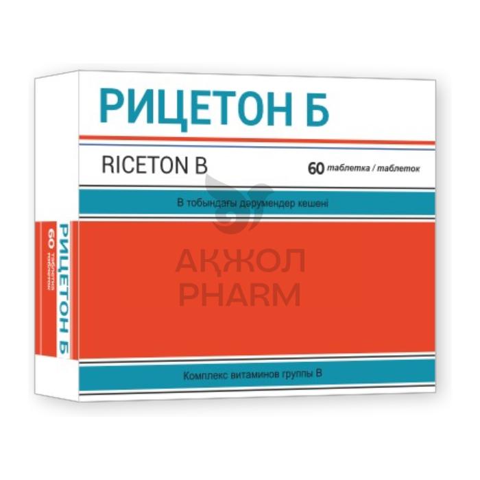 РИЦЕТОН Б ТАБЛ №60/PREGIO PHARMA - фото 1