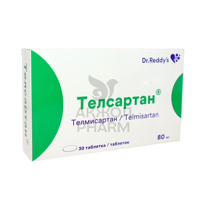 ТЕЛСАРТАН ТАБЛ 80МГ №30/ДР.РЕДДИС ЛАБОРАТОРИС ЛТД - купить в интернет-аптеке Ақ Жол Pharm