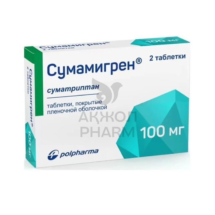 СУМАМИГРЕН ТАБЛ 100МГ №2/POLPHARMA S.A. - купить в интернет-аптеке Ақ Жол Pharm