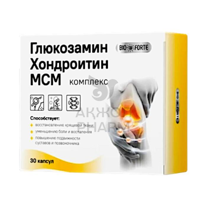 ГЛЮКОЗАМИН/ХОНДРОИТИН/МСМ КАПС №30/БИОТЕРРА - купить в интернет-аптеке Ақ Жол Pharm