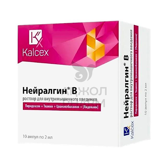 НЕЙРАЛГИН В АМП 2МЛ №5/ГРИНДЕКС - купить в интернет-аптеке Ақ Жол Pharm