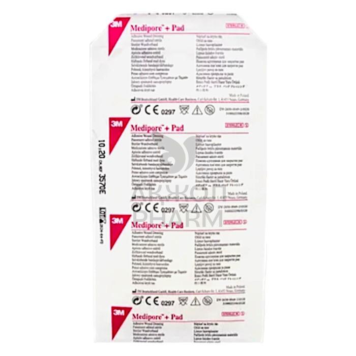 ПОВЯЗКА Д/РАН МЕДИПОР АДГЕЗИВНАЯ 10СМХ20СМ/ЗМ ПОЛАНД МАНУФАКТУРИНГ - купить в интернет-аптеке Ақ Жол Pharm