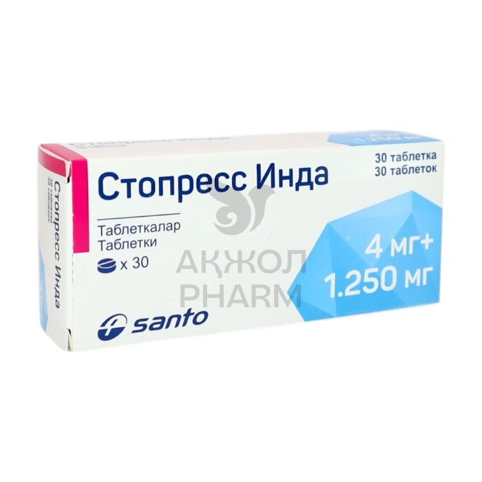СТОПРЕСС ИНДА ТАБЛ 4МГ+1,25МГ №30/SANTO - купить в интернет-аптеке Ақ Жол Pharm