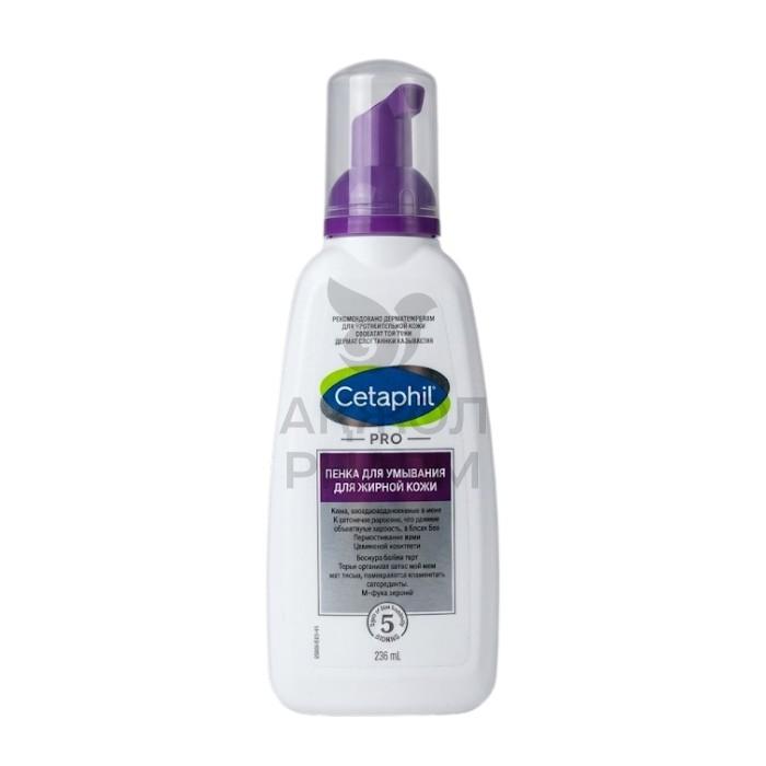 КРЕМ-ПЕНКА CETAPHIL Д/УМЫВАНИЯ Д/ЖИРНОЙ КОЖИ 236МЛ - купить в интернет-аптеке Ақ Жол Pharm
