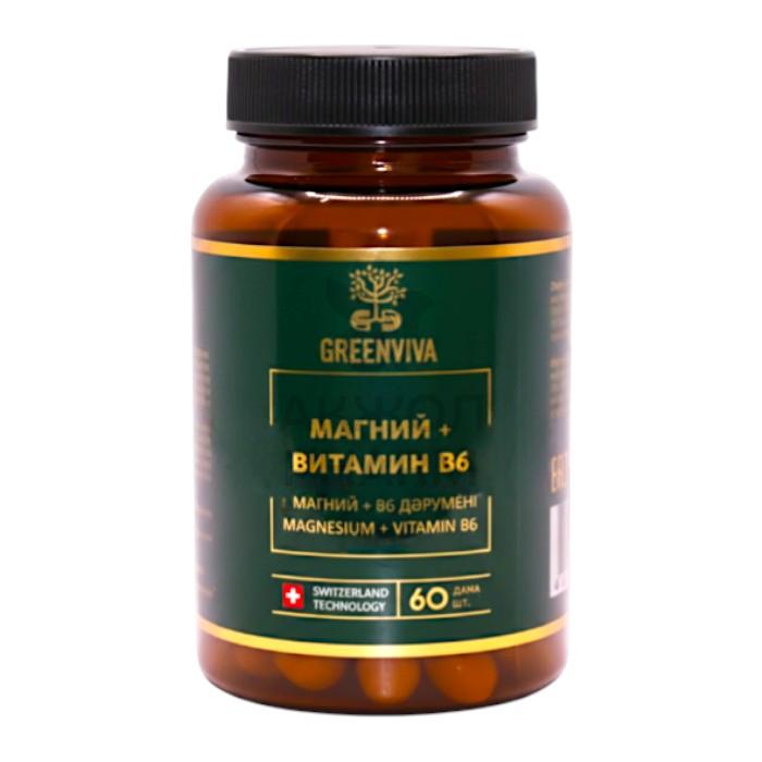 МАГНИЙ +ВИТАМИН В6 ТАБЛ №60/GREENVIVA - купить в интернет-аптеке Ақ Жол Pharm