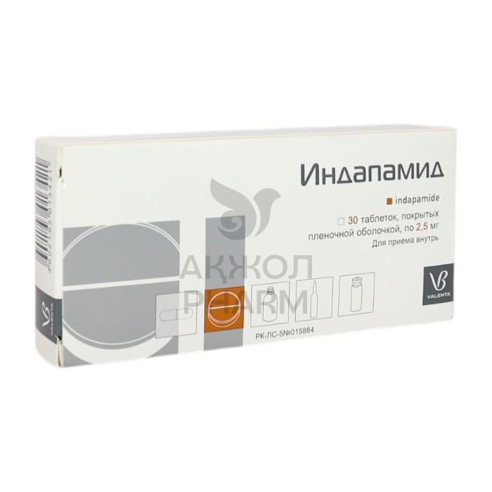 ИНДАПАМИД ТАБЛ 2,5МГ №30/ВАЛЕНТА ФАРМАЦЕВТИКА - купить в интернет-аптеке Ақ Жол Pharm