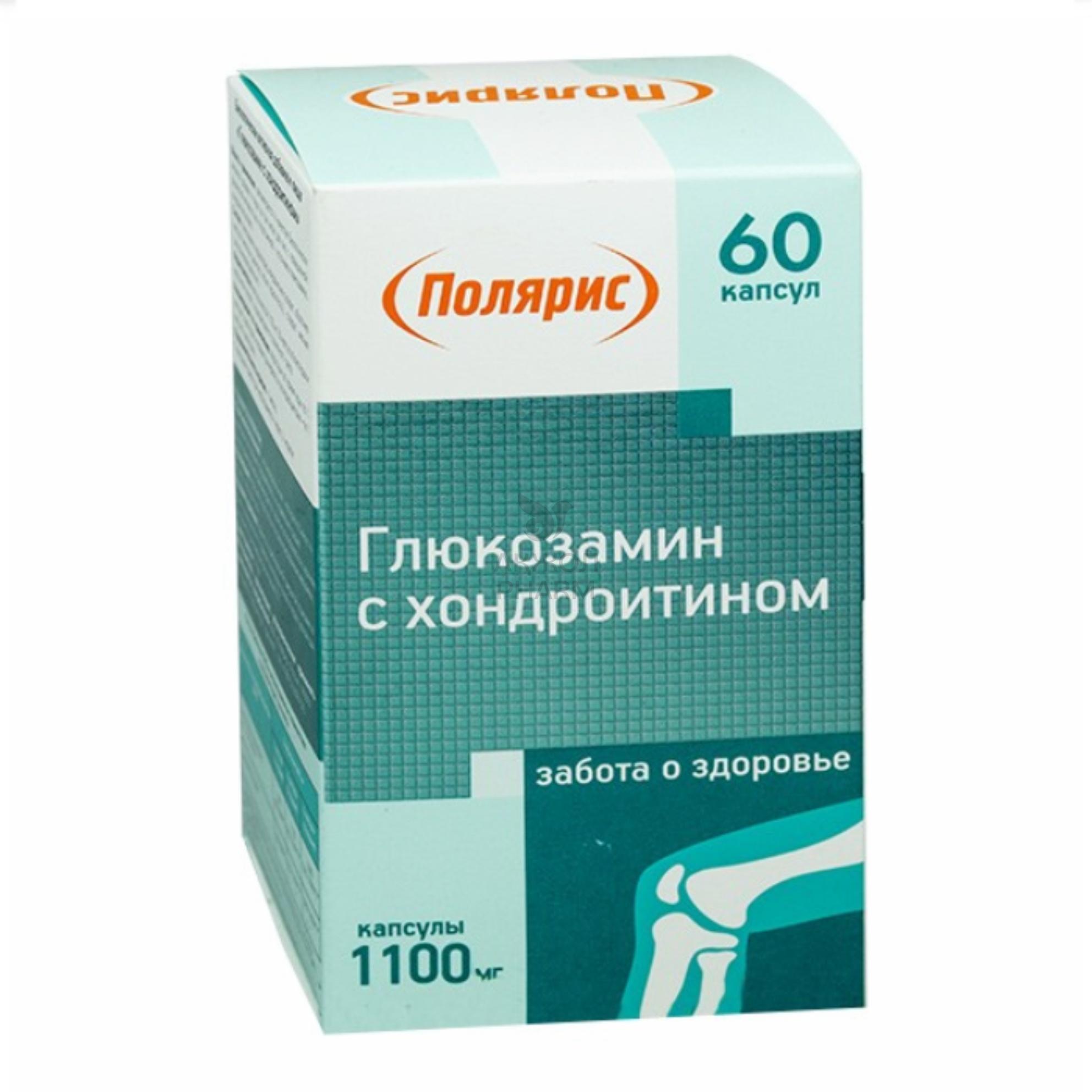 ГЛЮКОЗАМИН С ХОНДРОИТИН КАПС №60/ПОЛЯРИС - купить в интернет-аптеке Ақ Жол Pharm