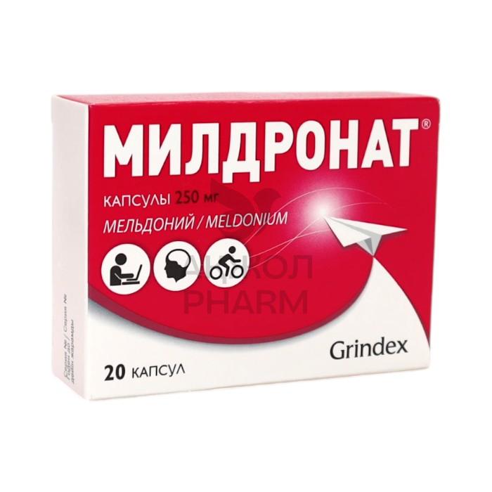 МИЛДРОНАТ КАПС 250МГ №20 ГРИНДЕКС - купить в интернет-аптеке Ақ Жол Pharm
