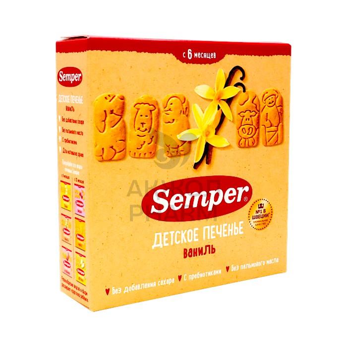 ПЕЧЕНЬЕ SEMPER ВАНИЛЬ 6+ 125ГР - купить в интернет-аптеке Ақ Жол Pharm