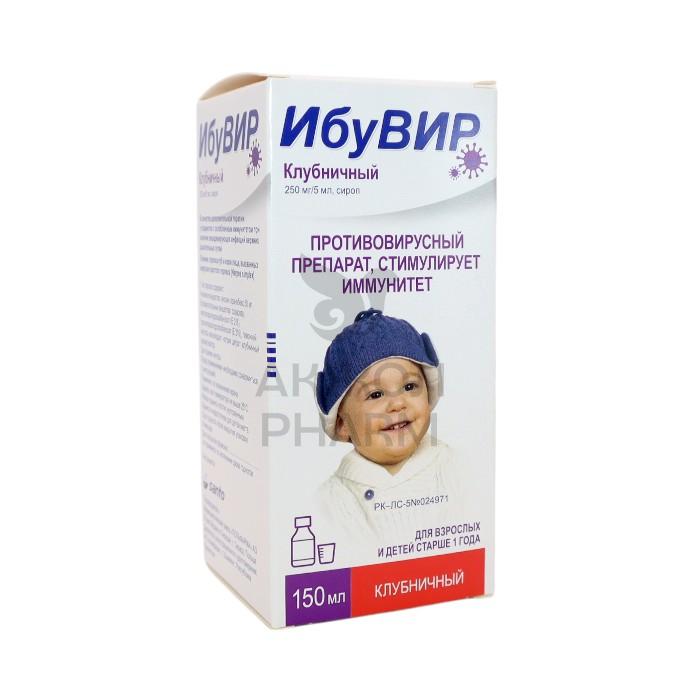 ИБУВИР СИРОП 250МГ/5МЛ КЛУБНИЧНЫЙ 150МЛ/SANTO - фото 1