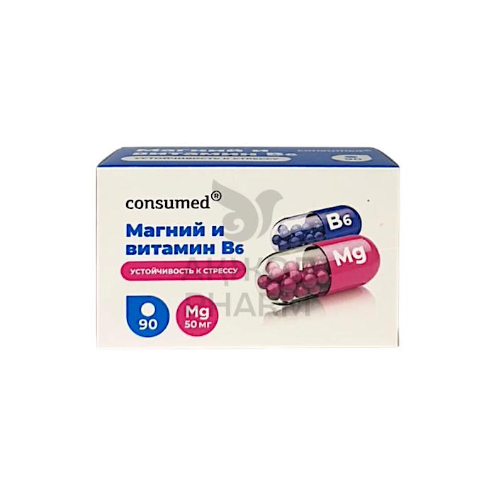 МАГНИЙ И ВИТАМИН В6 ТАБЛ №90/CONSUMED - купить в интернет-аптеке Ақ Жол Pharm