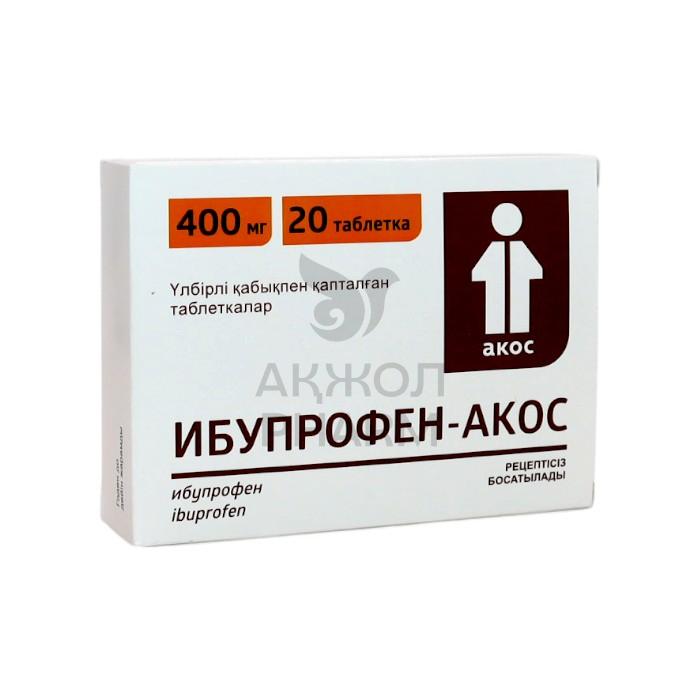 ИБУПРОФЕН 400МГ №20 ТАБЛ/СИНТЕЗ - купить в интернет-аптеке Ақ Жол Pharm