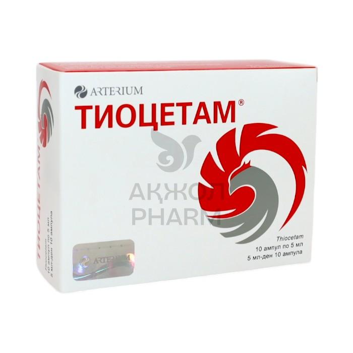 ТИОЦЕТАМ АМП 5МЛ №10/АРТЕРИУМ - купить в интернет-аптеке Ақ Жол Pharm
