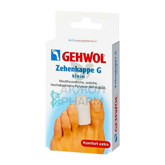ГЕЛЬ-КОЛЬЦО G МИНИ GEHWOL 15ММ 2ШТ - купить в интернет-аптеке Ақ Жол Pharm