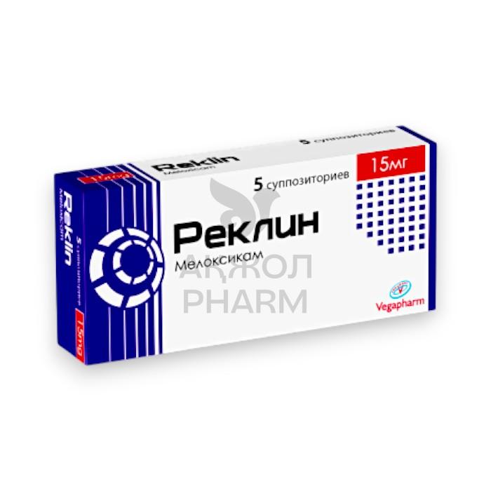 РЕКЛИН СУПП 15МГ №10/ФАРМАПРИМ - купить в интернет-аптеке Ақ Жол Pharm