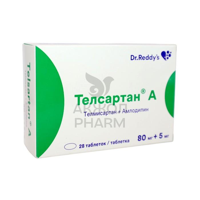 ТЕЛСАРТАН А 80МГ+5МГ ТАБ №28/DR.REDDYS - купить в интернет-аптеке Ақ Жол Pharm