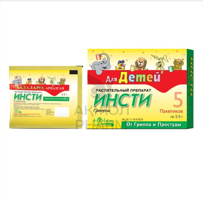 ИНСТИ ПАК 3,5Г №5 ДЛЯ ДЕТЕЙ/ХЕРБИОН ПАКИСТАН ПВТ ЛТД - купить в интернет-аптеке Ақ Жол Pharm