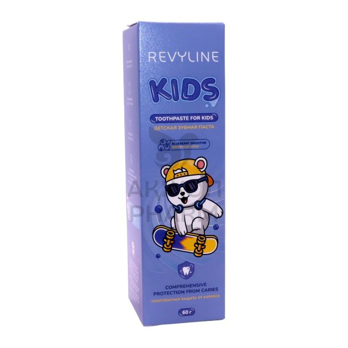 ЗУБНАЯ ПАСТА REVYLINE KIDS ЧЕРНИКА 60Г - фото 1